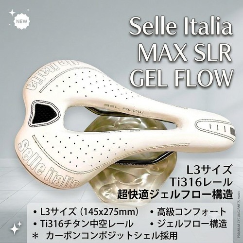 Selle italia max slr - italia, gel