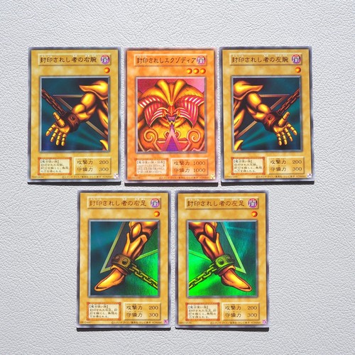 Exodia forbidden one - forbidden,