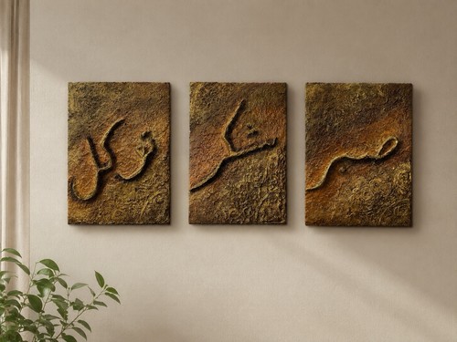 Arabic calligraphy textured - arabic,