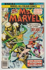 MS MARVEL #2 (MARVEL) 1977