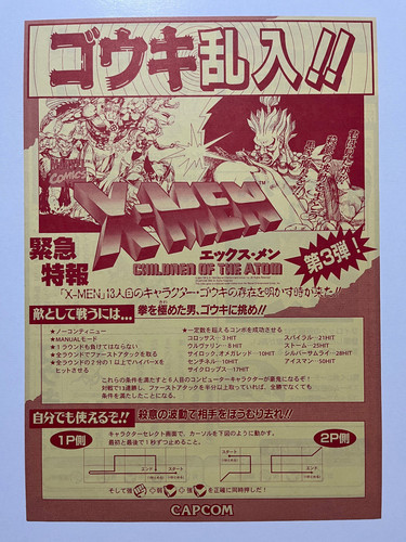 Men children the atom - x-men,