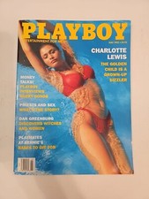 ⭐️Playboy Magazine July