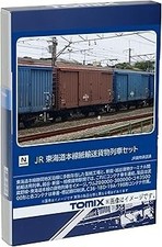 Tokaido Main Line paper