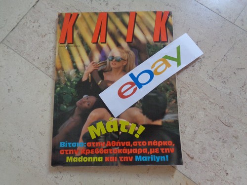 Madonna gorgeous1992 cover - madonna,