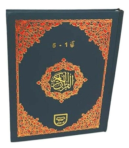 Panj para set the - panj, of