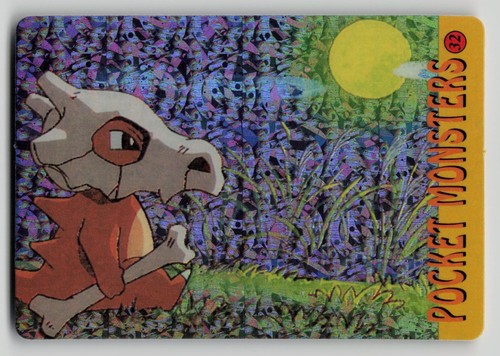 Cubone vintage vending - cubone,