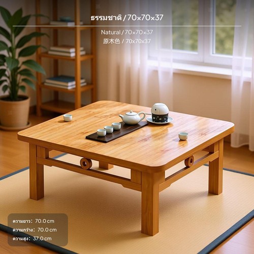 Bamboo material coffee table - bamboo,