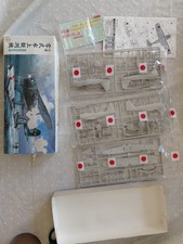 New in Box Vintage Type 0