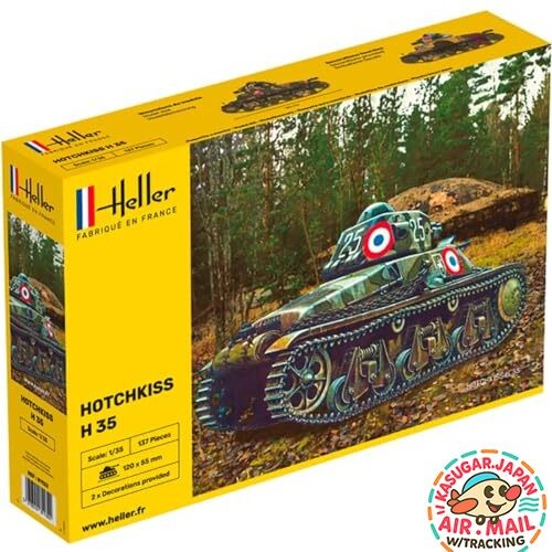 New platz heller french - new,