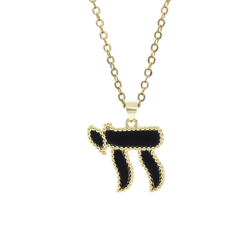 Hebrew chai pendant necklace - hebrew,