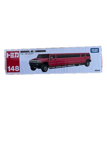 Unopened tomica 148 hummer - no.,
