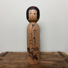 18cm Japanese Kokeshi Doll -