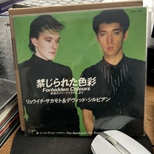 DAVID SYLVIAN / JAPAN /