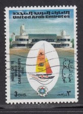 U.A.E. - 3d Hobie Cat 16 World Championship Issue (Used) 1996 (CV $6)