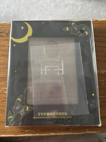 Pokémon umbreon picture frame - picture,