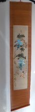  Boxed Chinese Bamboo Scroll Painting Vintage 