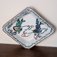 Antique Japanese 19/20th C