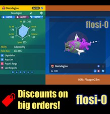 6IV Shiny Basculegion Male