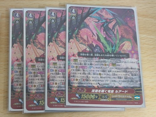 Cardfight vanguard shadow - cardfight,