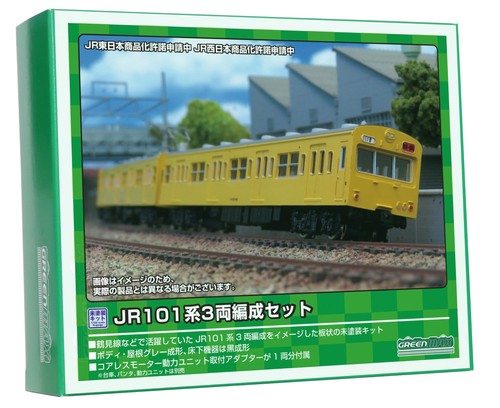 Greenmax gauge jr101 series - n,