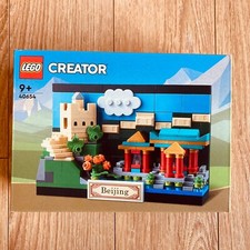 LEGO Creator Postcard Beijing