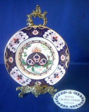 Royal Crown Derby Imari