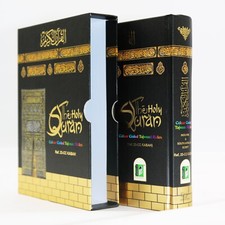 The Holy Quran: Colour Coded Tajweed Rules with Kabah Cover & Slipcase 14x19cm
