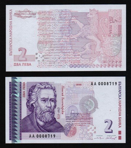 Bulgaria b224a 115a - b224a, 2
