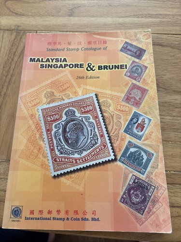 Postage stamp catalogue - postage,