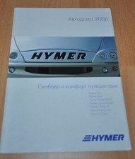 Hymer Model Range 2006