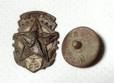 Vintage Soviet Brass GPO Ready