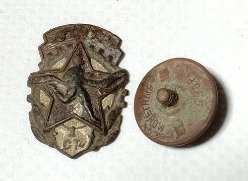 Vintage soviet brass gpo - soviet,
