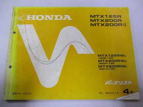 Honda mtx125r mtx200r parts - honda,