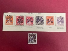 CZECHOSLOVAKIA 1927 USED SC