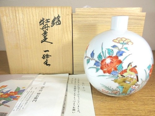 Japanese nishikide peony and - nishikide,
