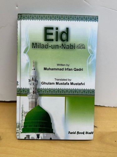 Eid milad nabi - eid,