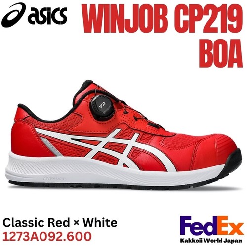 Asics safety work - safety, shoes