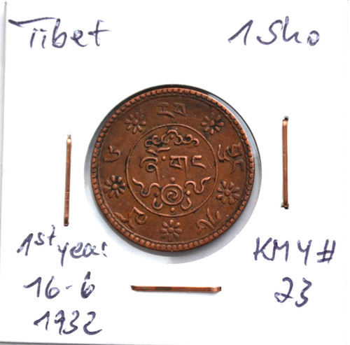 China monnaie coin tibet - monnaie,