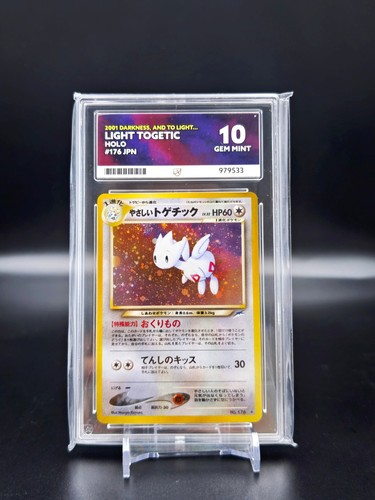 2001 japanese light togetic - 2001,