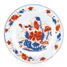 Chinese Porcelain Peony Plate Imari Gilt Brown Rim Qing Kangxi Period 18th C