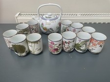 Franklin Mint 13 Piece Teacup