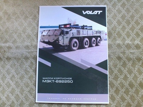 Volat mzkt 692250 military - volat,