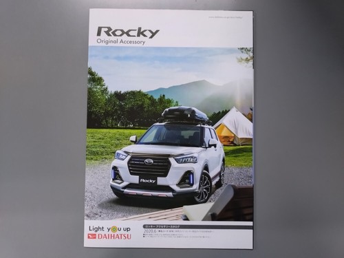 Accessories catalog rocky - rocky, 2020