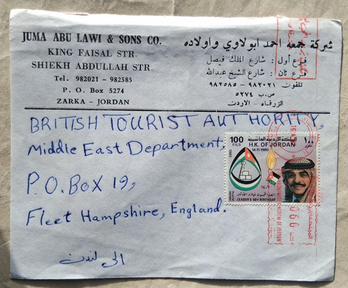 Jordan 1987 cover with stamp - jordan,