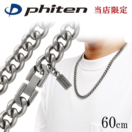 Phiten cut kihei titanium - phiten,
