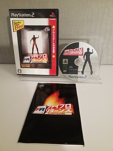 Fire pro wrestling - pro,