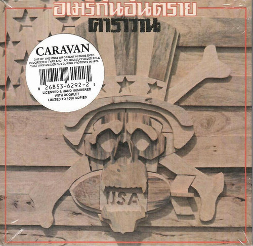 Caravan american antarai - antarai, 76