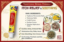 Herbal Cream 15g  Soothes