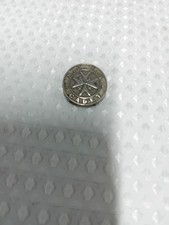 Vintage St. John Ambulance