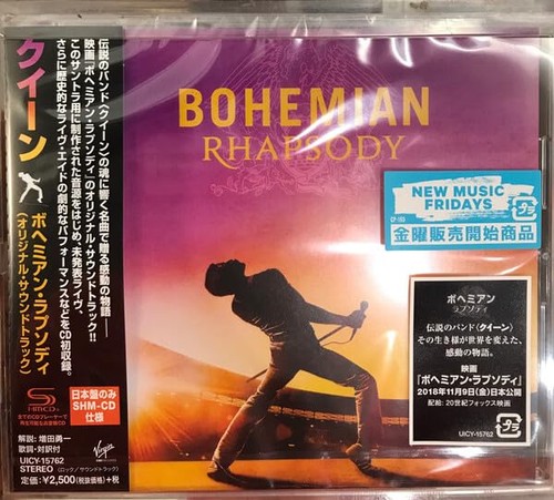 Bohemian rhapsody - bohemian,